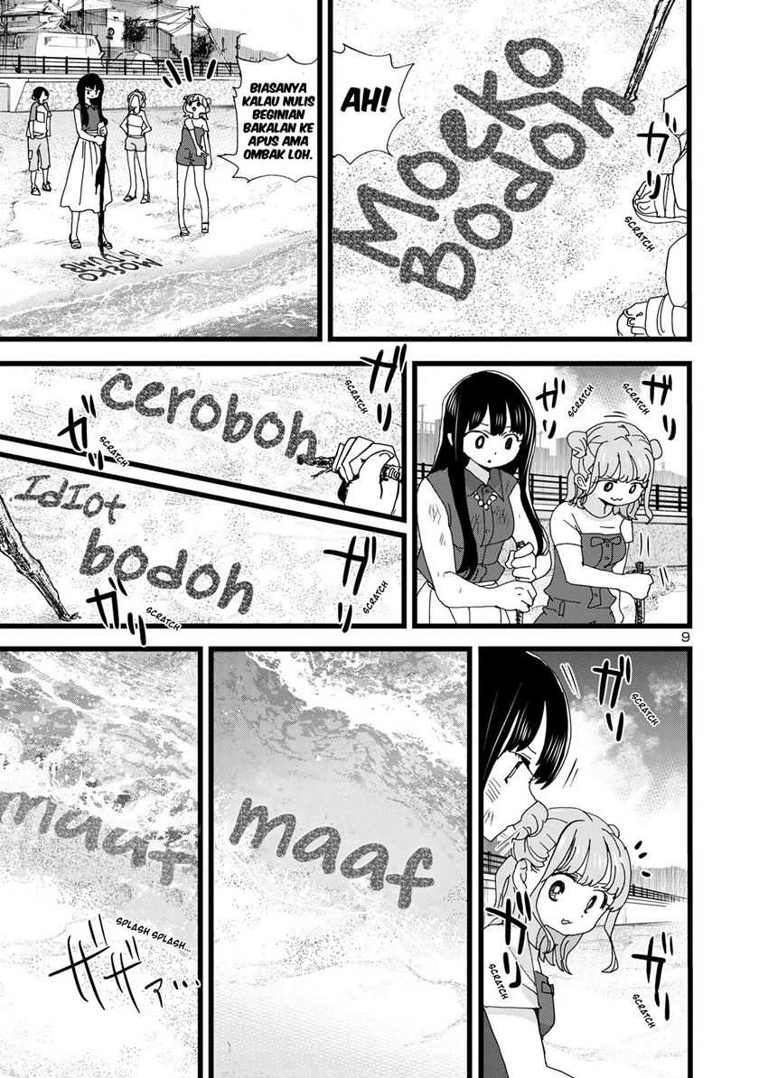 Boku no Kokoro no Yabai Yatsu Chapter 134