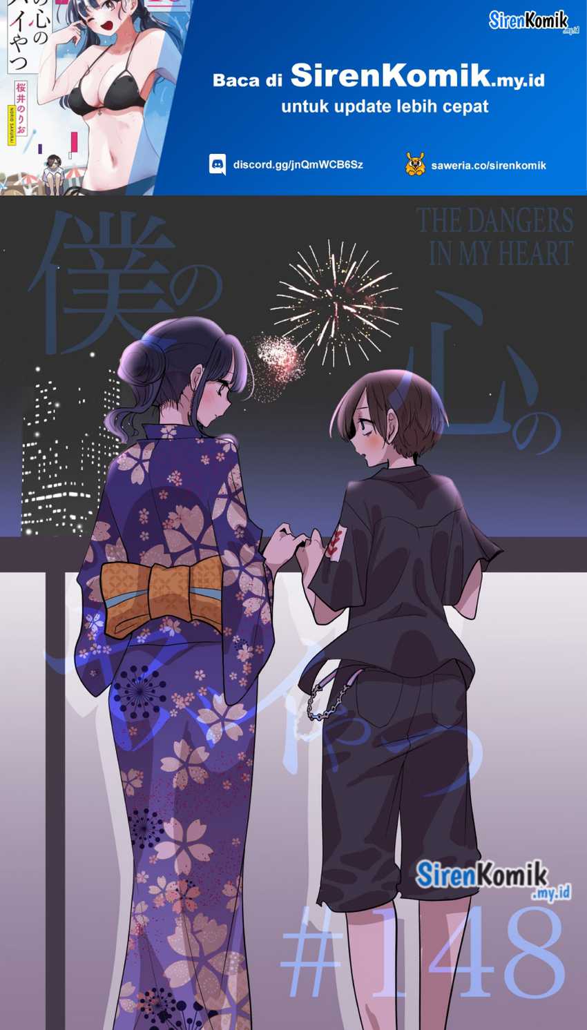 Boku no Kokoro no Yabai Yatsu Chapter 148