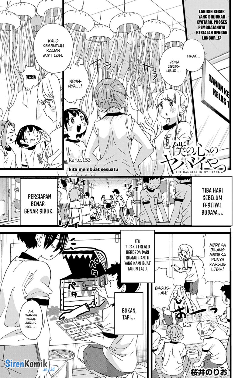Boku no Kokoro no Yabai Yatsu Chapter 153