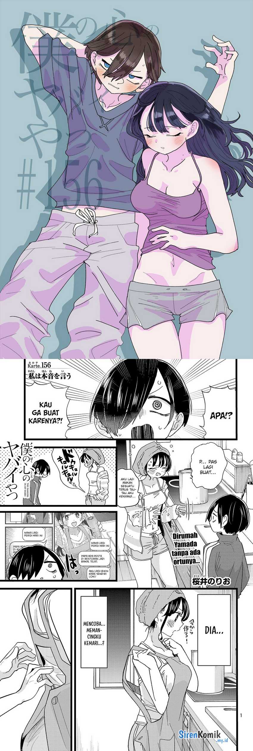 Boku no Kokoro no Yabai Yatsu Chapter 156