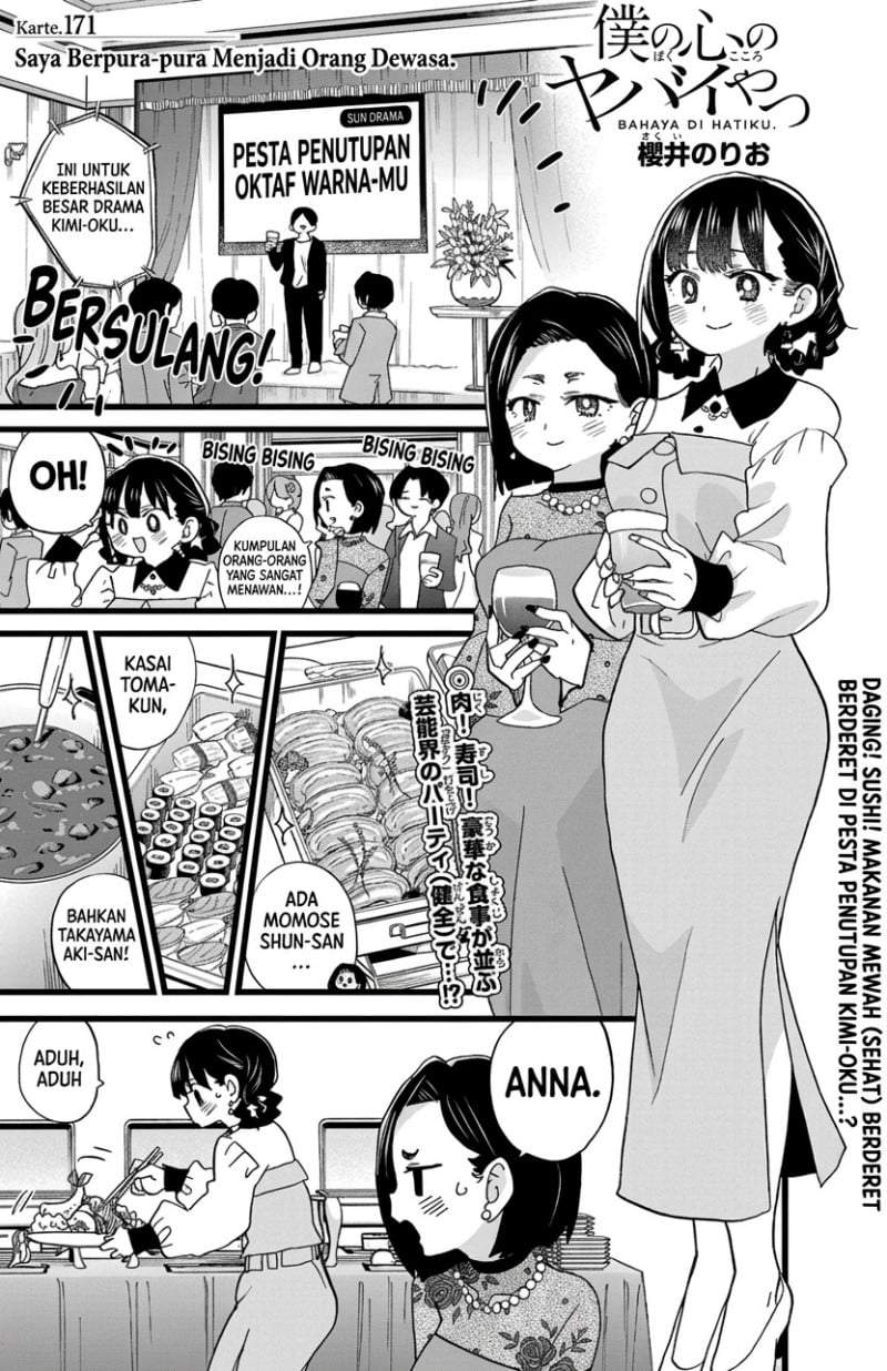 Boku no Kokoro no Yabai Yatsu Chapter 171