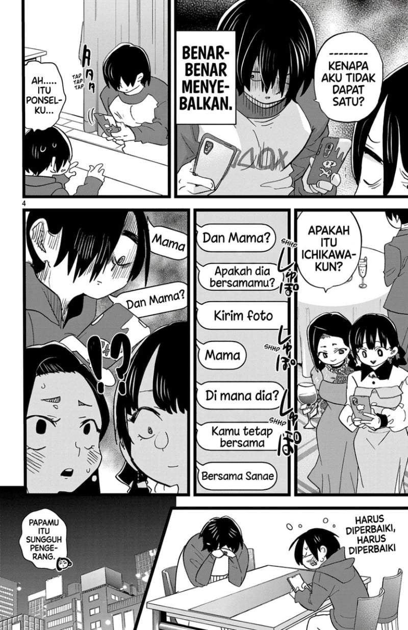 Boku no Kokoro no Yabai Yatsu Chapter 171