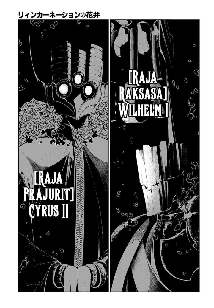 Reincarnation no Kaben Chapter 72