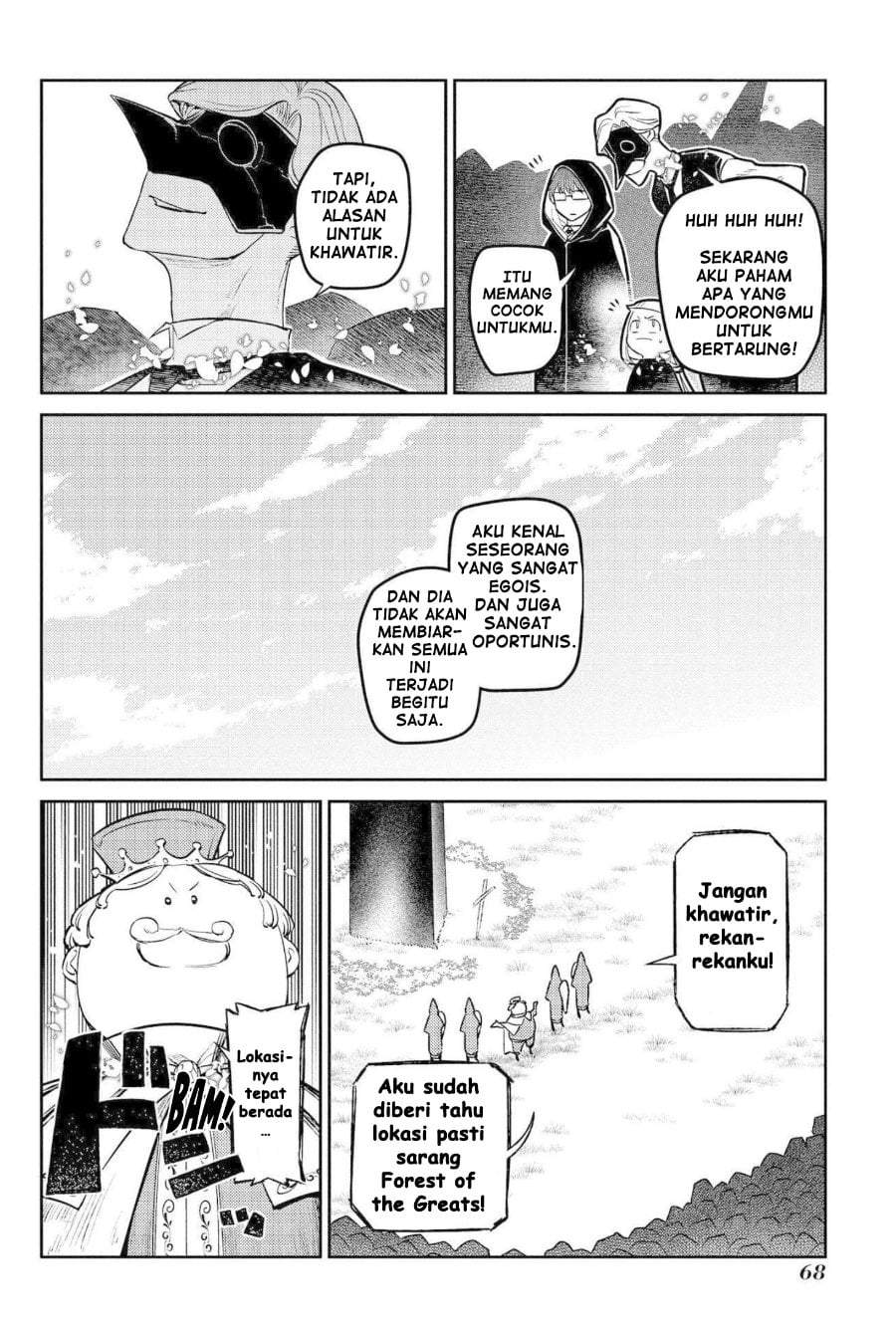 Reincarnation no Kaben Chapter 74
