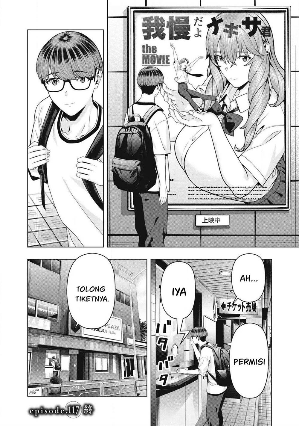 Kanojo no Tomodachi Chapter 117