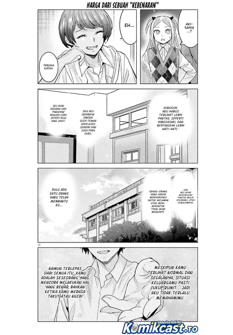 Himegasaki Sakurako wa Kyoumo Fubin Kawaii! Chapter 52