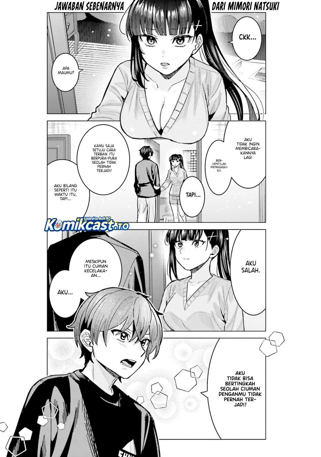 Himegasaki Sakurako wa Kyoumo Fubin Kawaii! Chapter 56