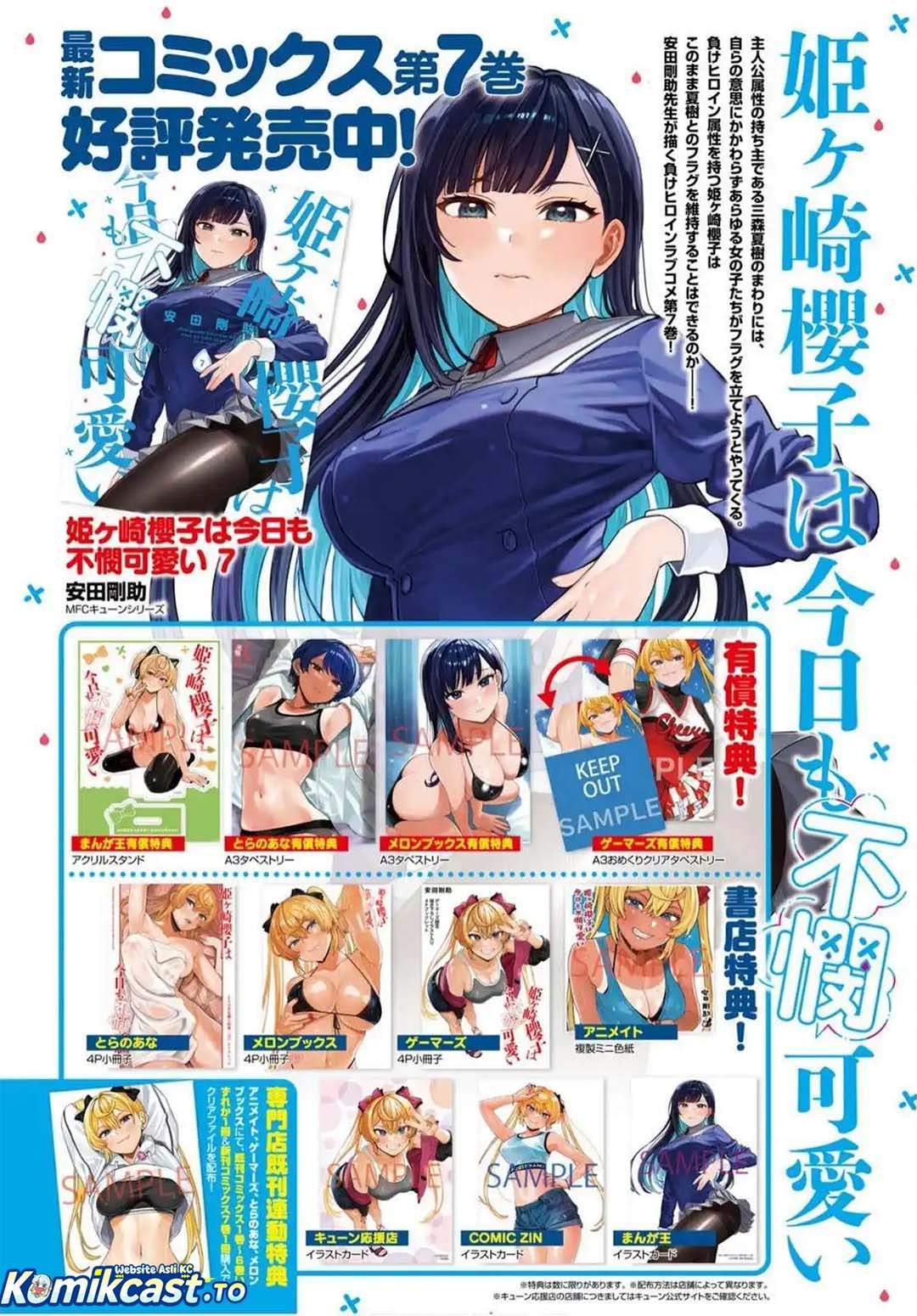 Himegasaki Sakurako wa Kyoumo Fubin Kawaii! Chapter 57