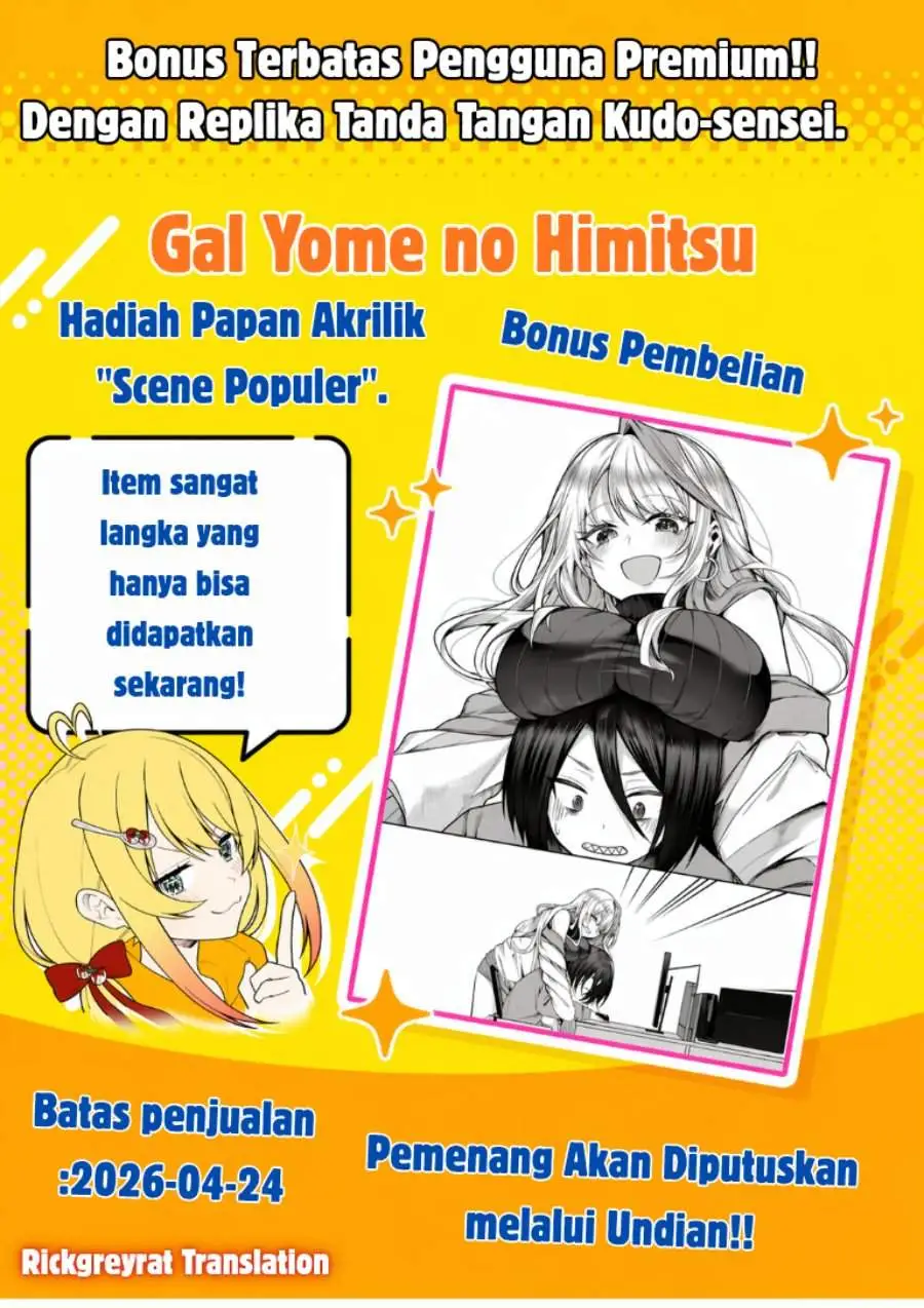 Gal Yome no Himitsu Chapter 59