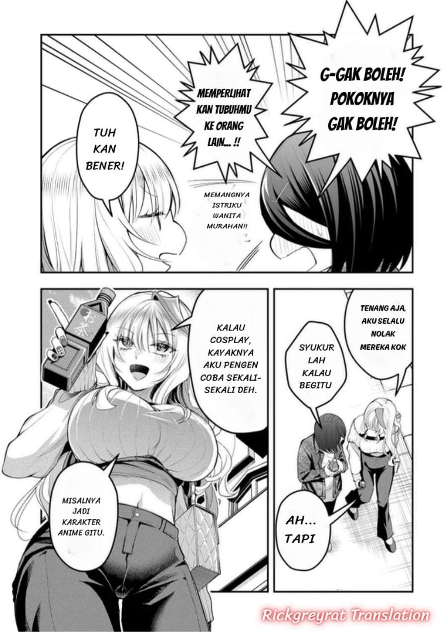 Gal Yome no Himitsu Chapter 61