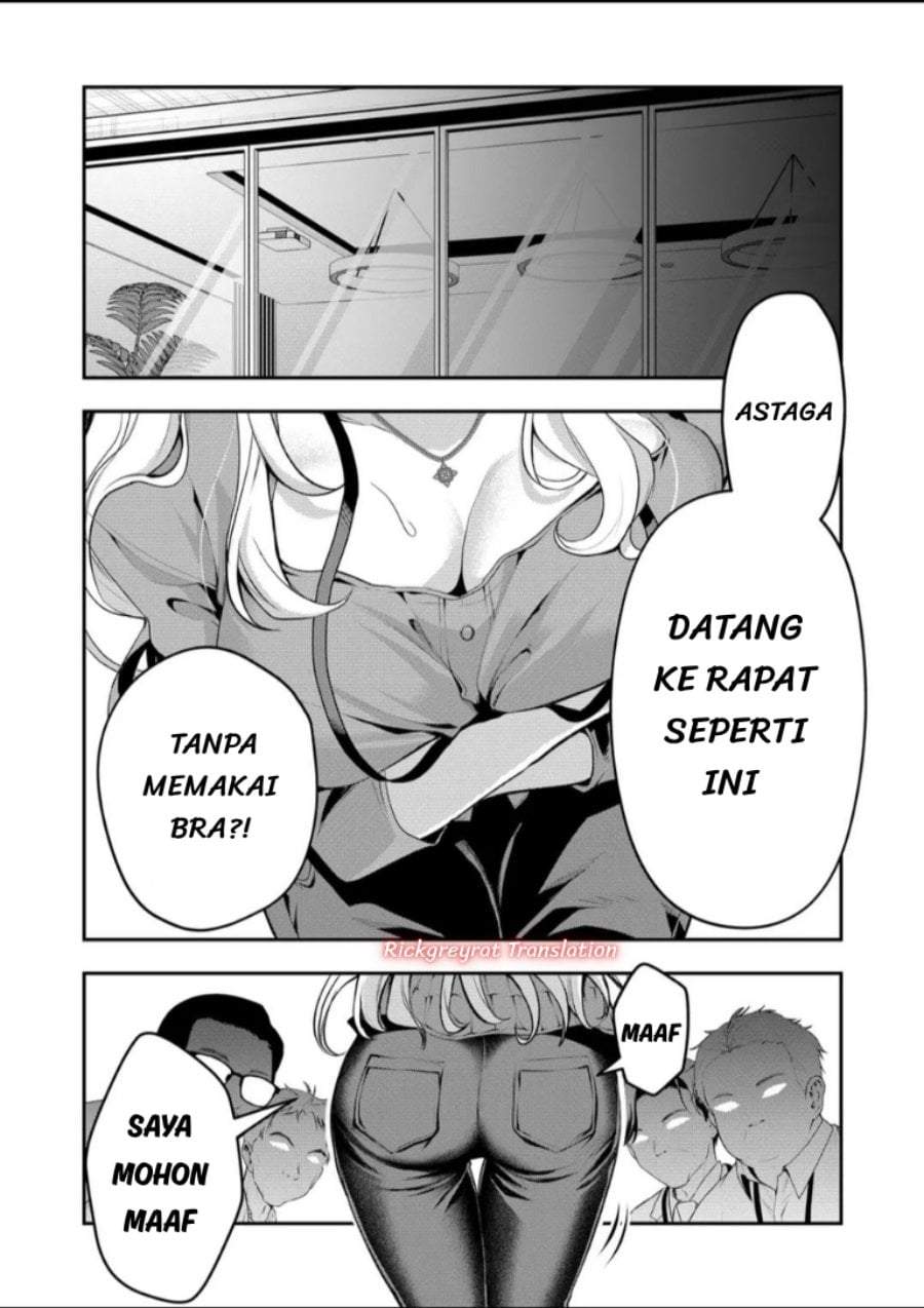 Gal Yome no Himitsu Chapter 64