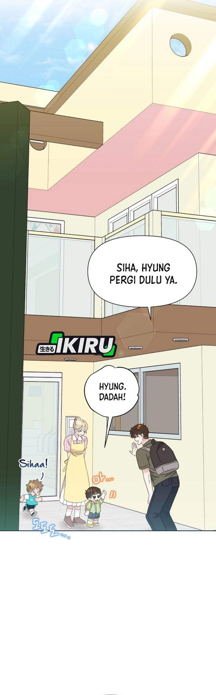Brother, Am I Cute? Chapter 81