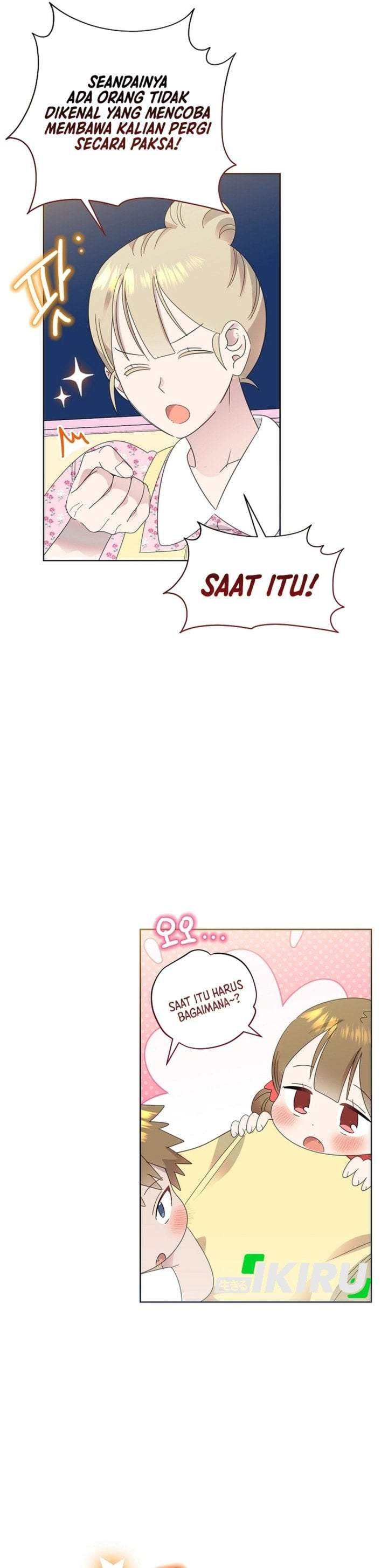 Brother, Am I Cute? Chapter 82