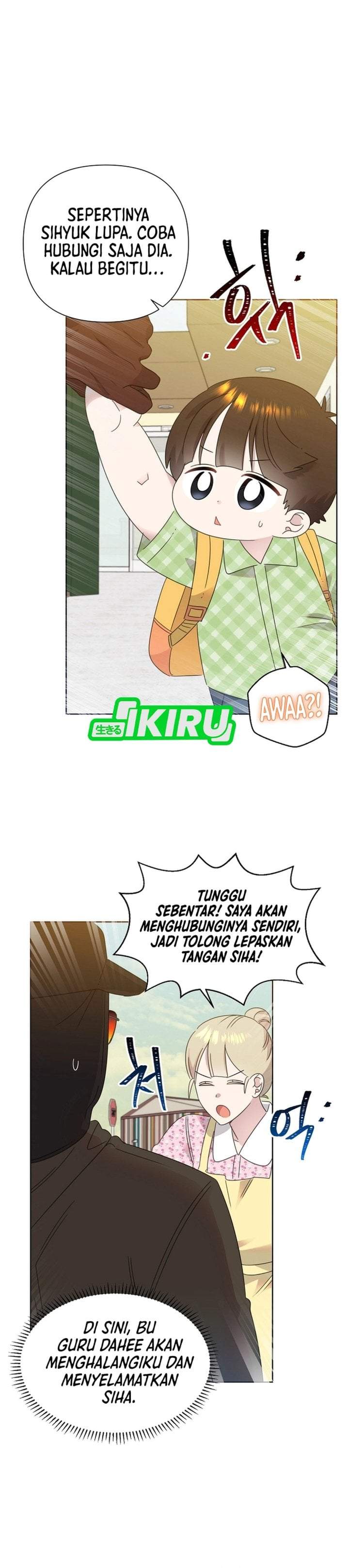 Brother, Am I Cute? Chapter 82