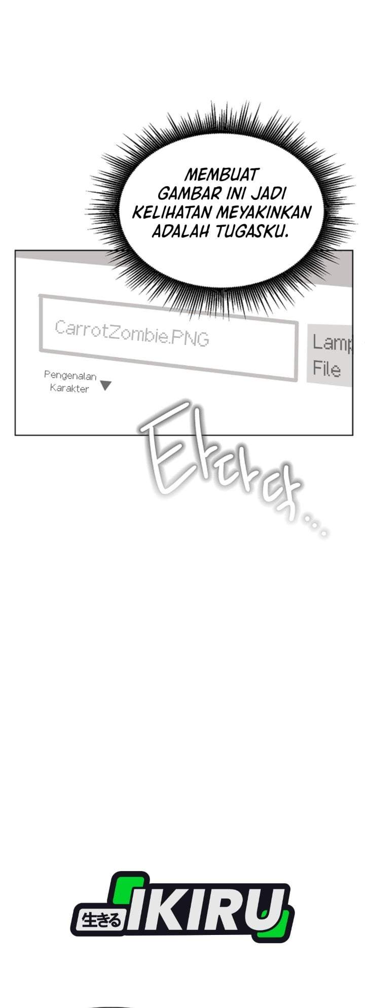 Brother, Am I Cute? Chapter 83