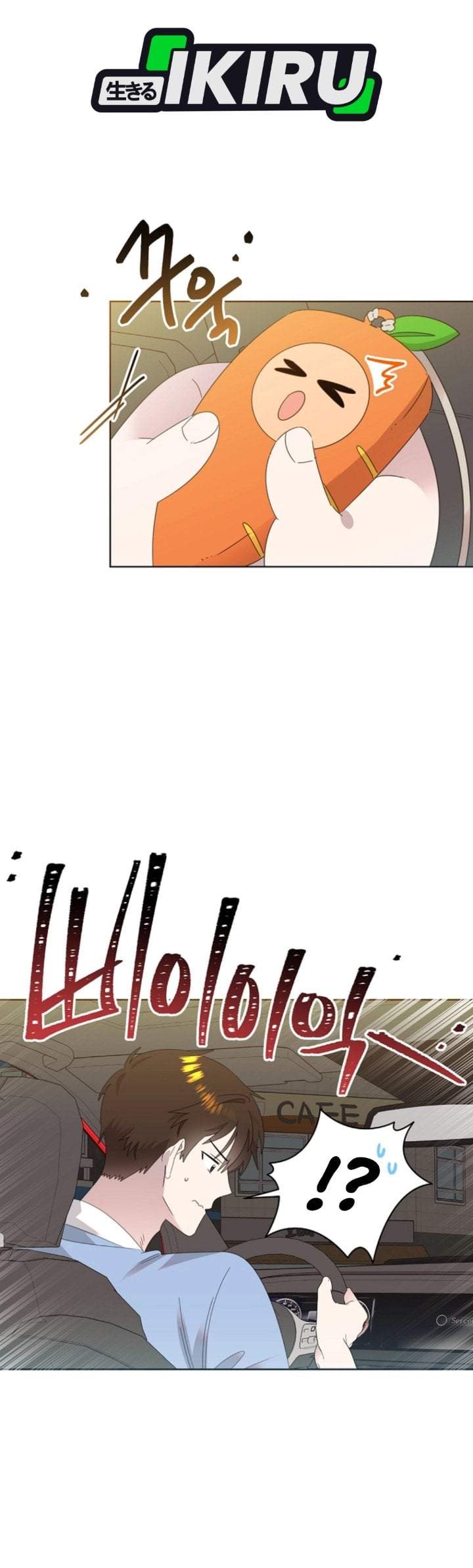 Brother, Am I Cute? Chapter 83