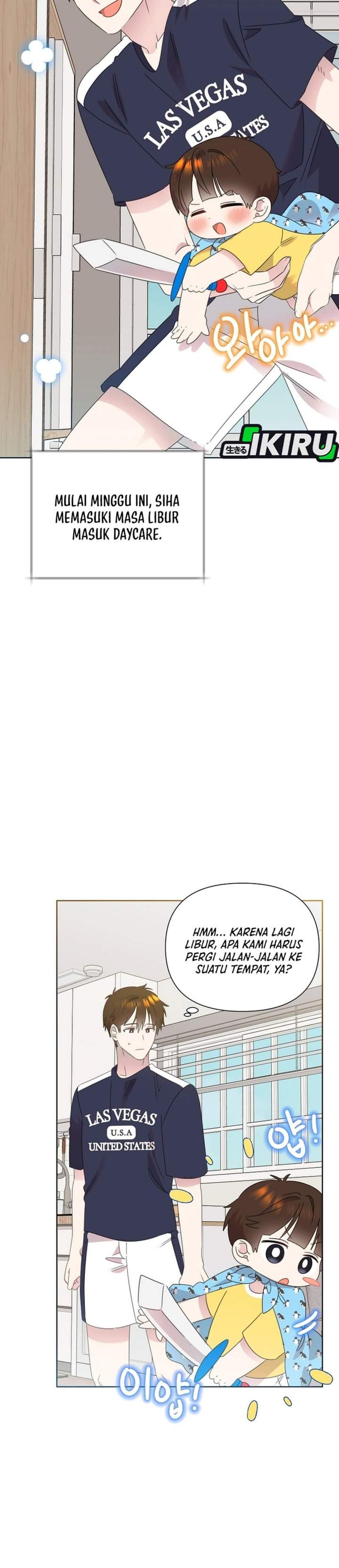 Brother, Am I Cute? Chapter 84