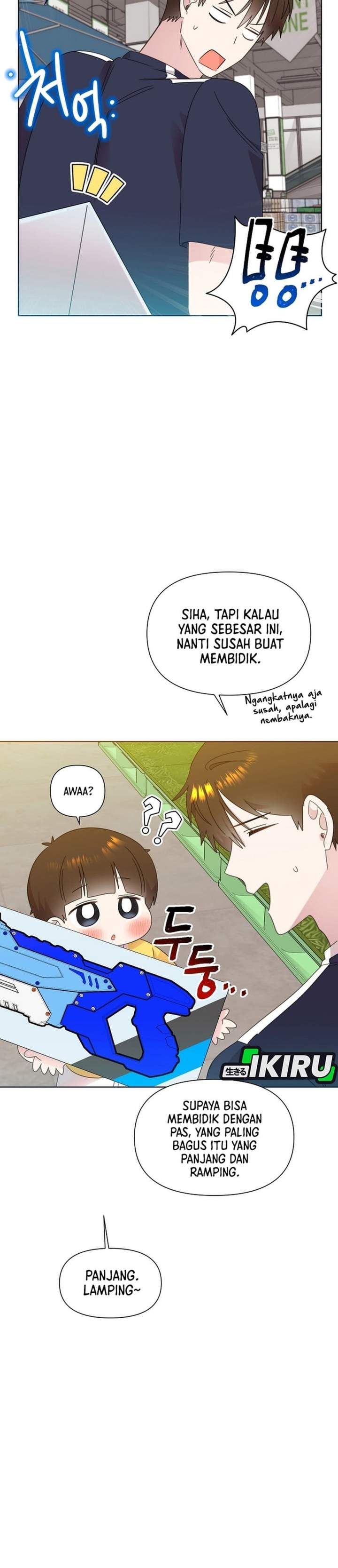 Brother, Am I Cute? Chapter 84