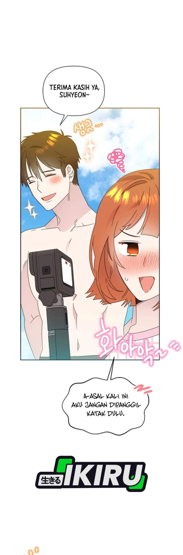 Brother, Am I Cute? Chapter 85