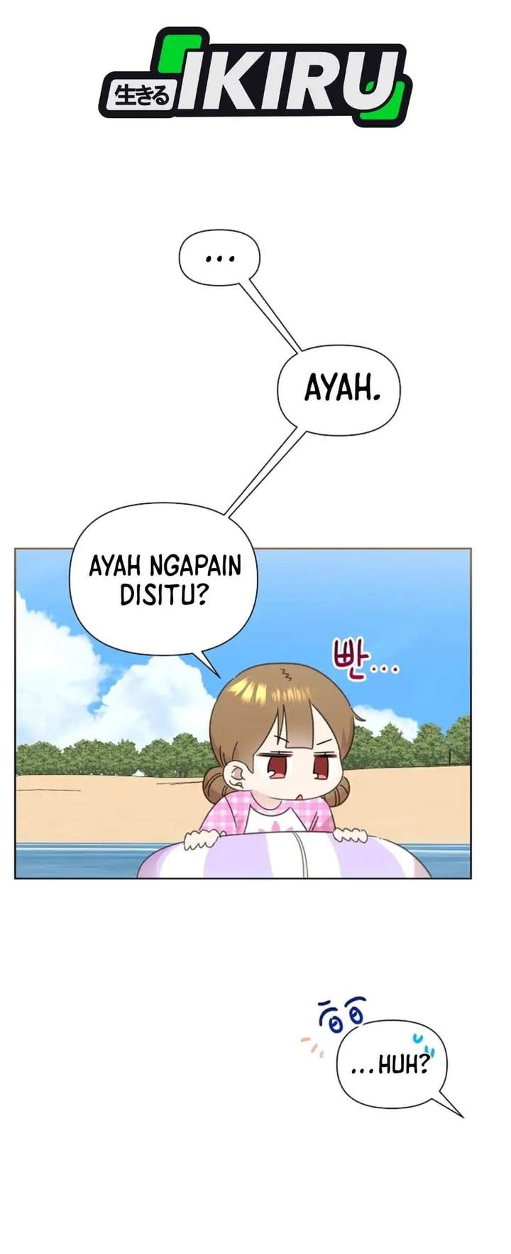 Brother, Am I Cute? Chapter 86