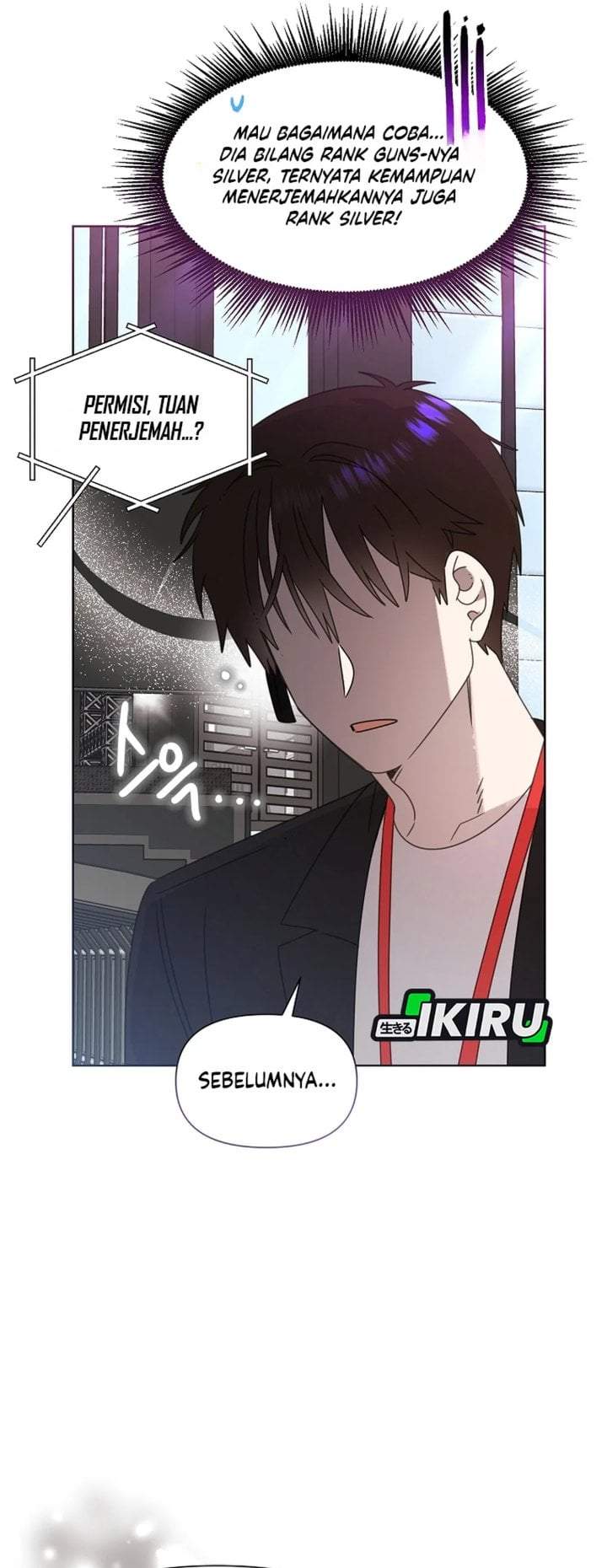 Brother, Am I Cute? Chapter 90