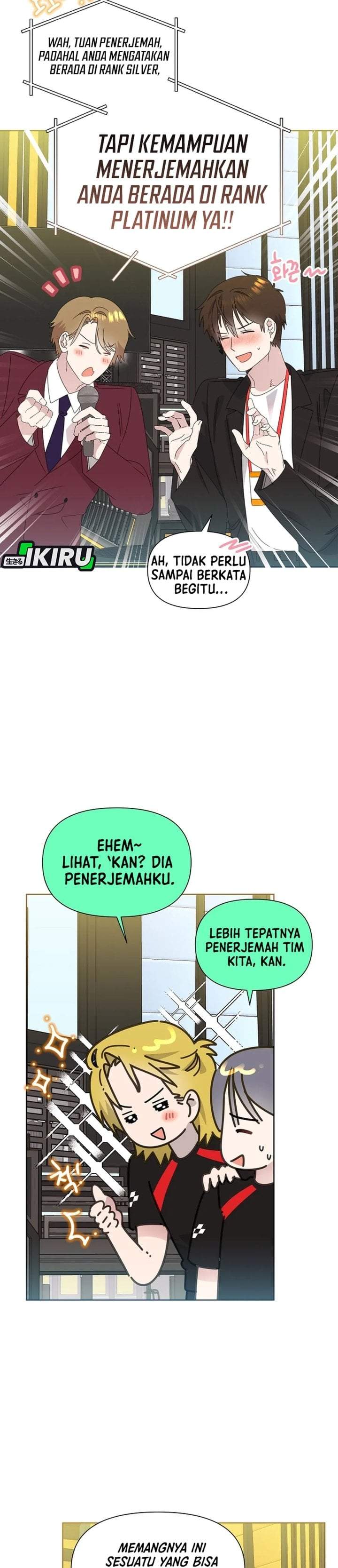 Brother, Am I Cute? Chapter 91