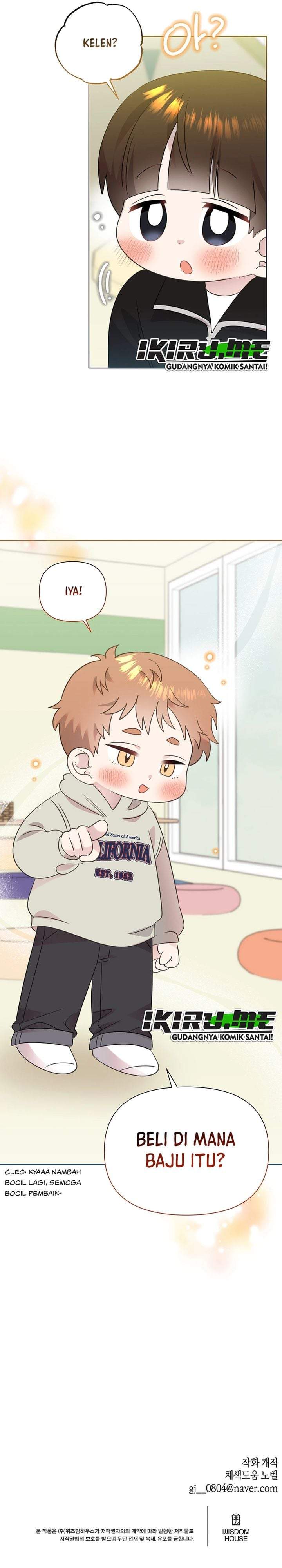 Brother, Am I Cute? Chapter 94