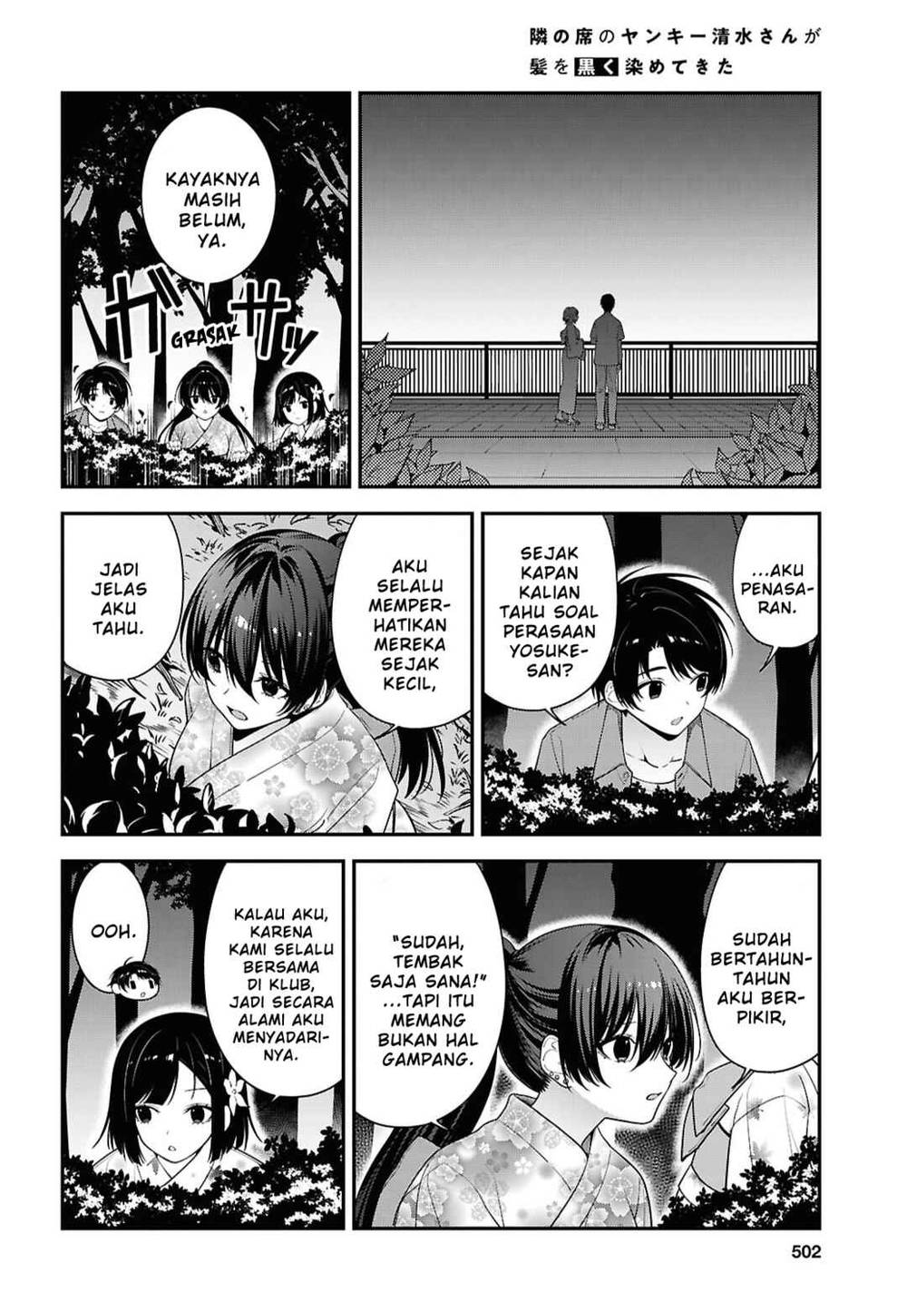 Tonari no Seki no Yankee Shimizu-san ga Kami o Kuroku Sometekita Chapter 16
