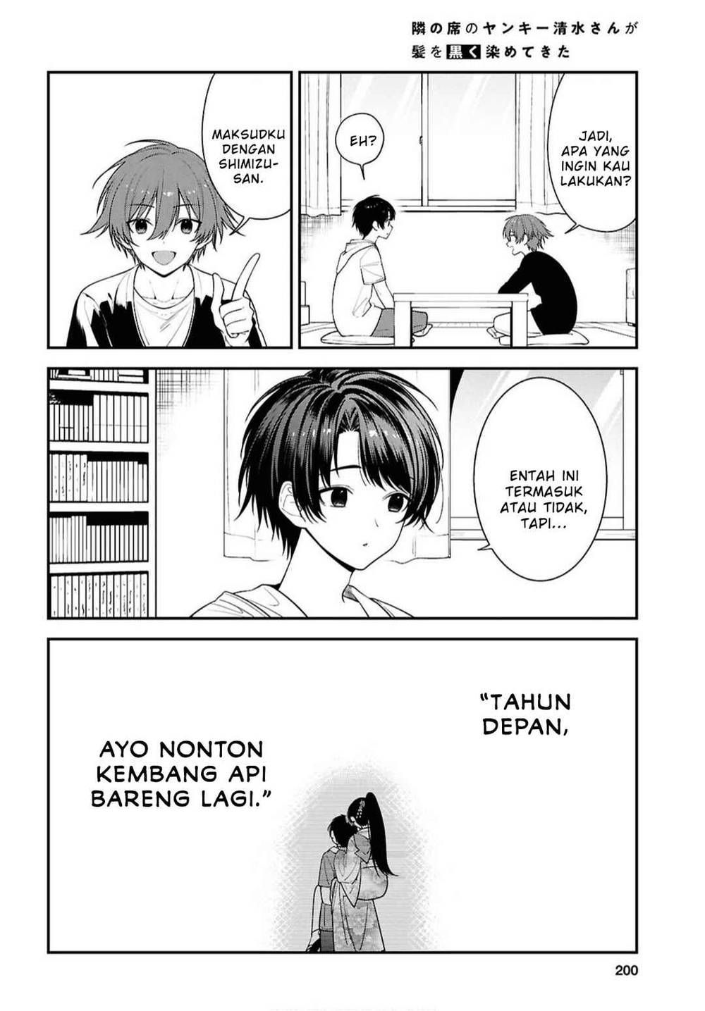 Tonari no Seki no Yankee Shimizu-san ga Kami o Kuroku Sometekita Chapter 17