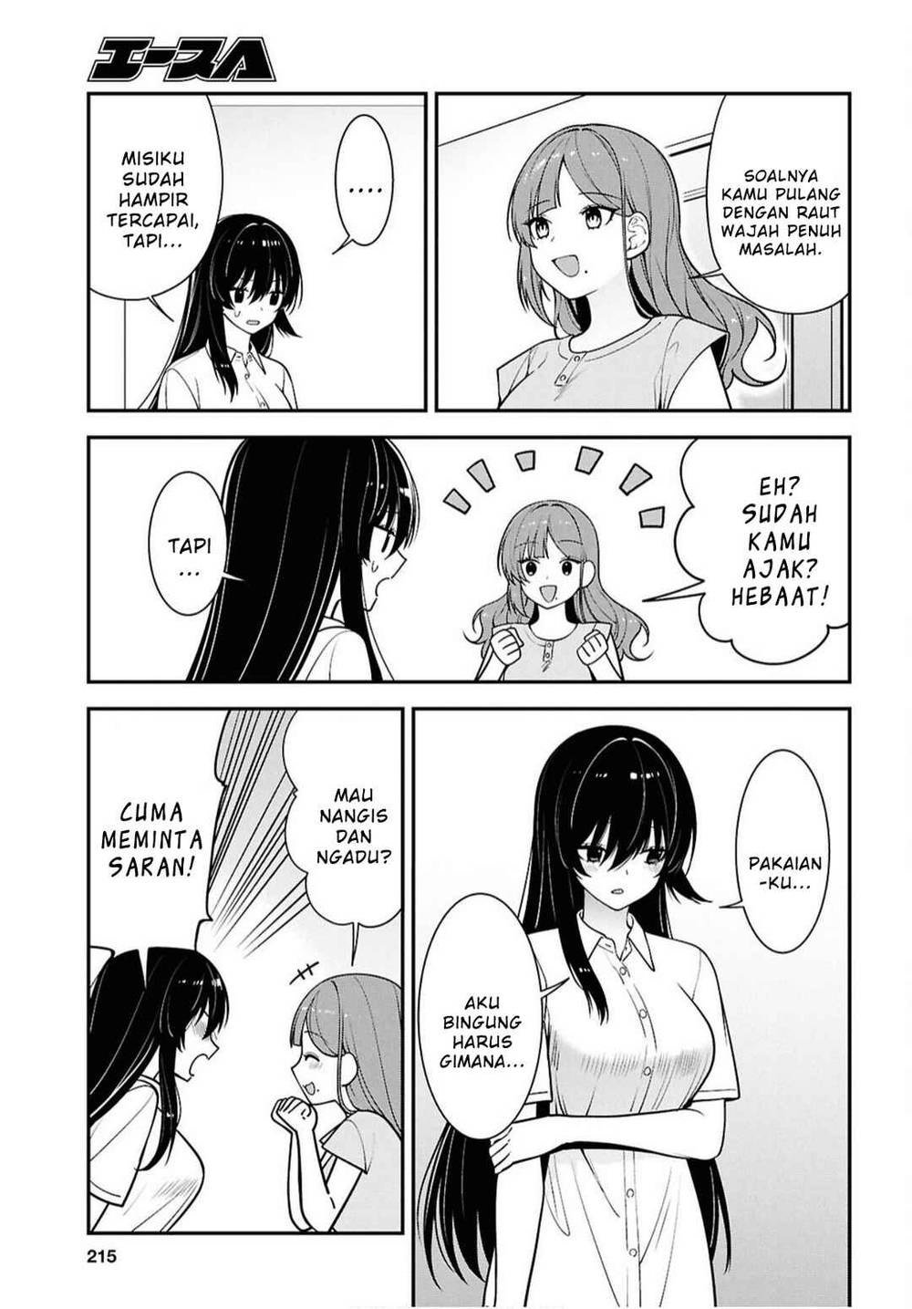Tonari no Seki no Yankee Shimizu-san ga Kami o Kuroku Sometekita Chapter 17