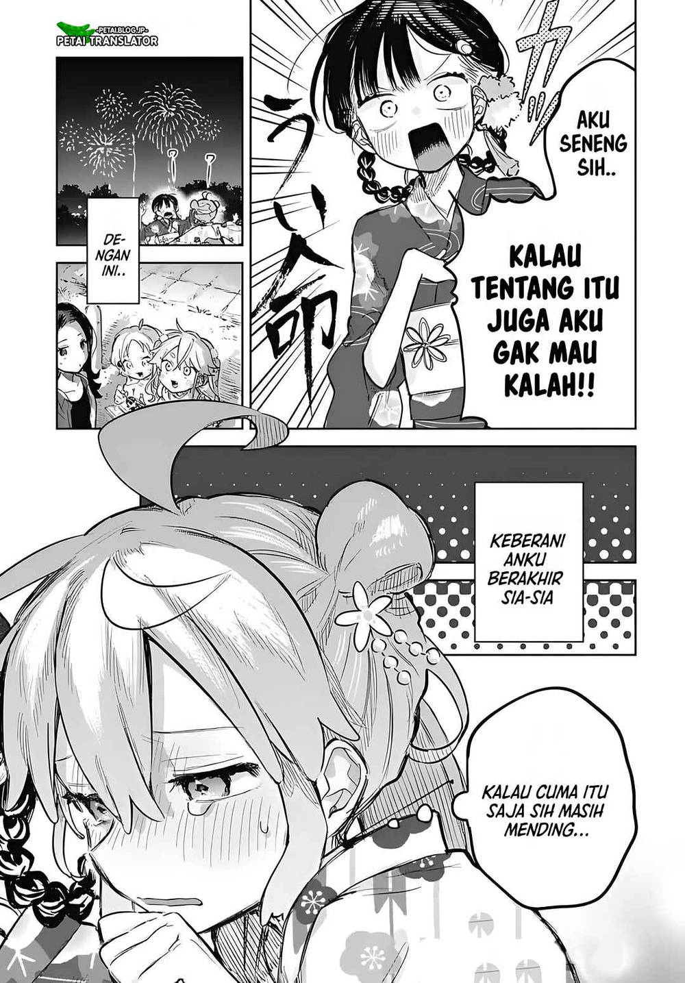 Josou Danshi wa Skirt wo Nugitai! Chapter 17
