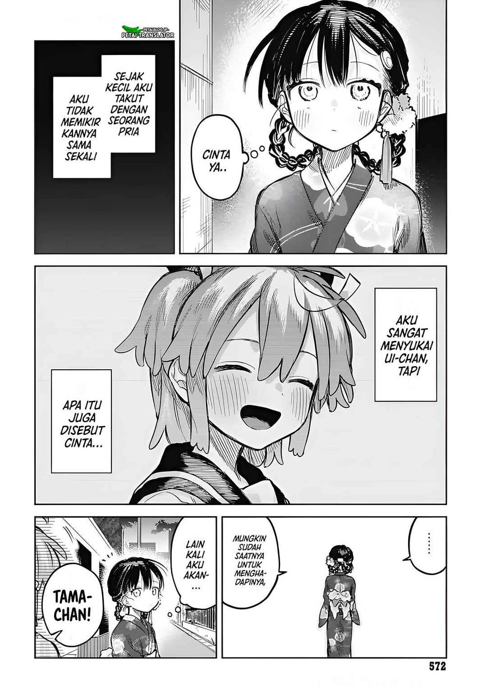 Josou Danshi wa Skirt wo Nugitai! Chapter 17