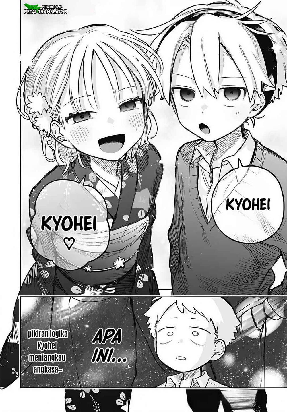 Josou Danshi wa Skirt wo Nugitai! Chapter 18