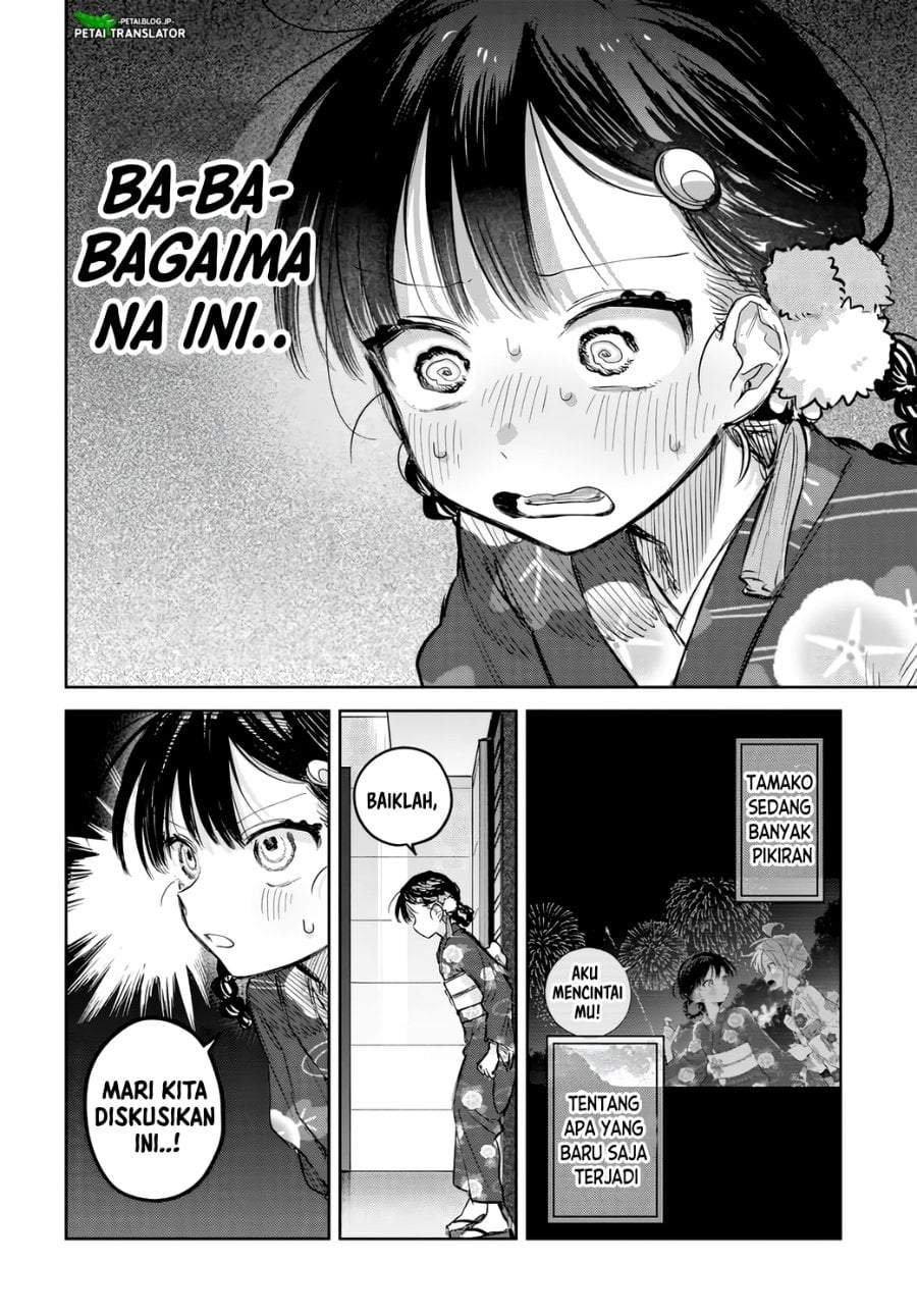 Josou Danshi wa Skirt wo Nugitai! Chapter 19