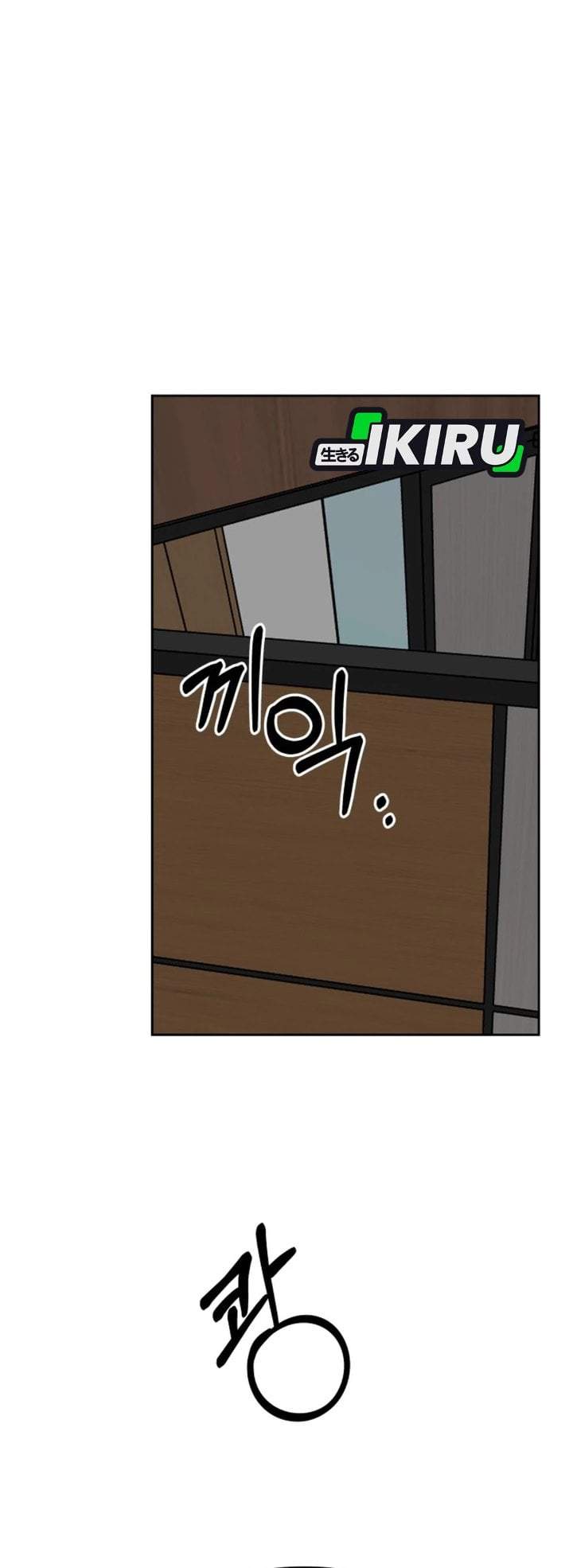 Top Star Sent by God Chapter 56