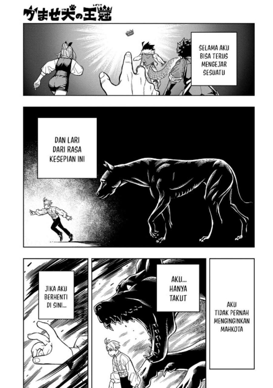 The Regalia of the Underdog Chapter 16