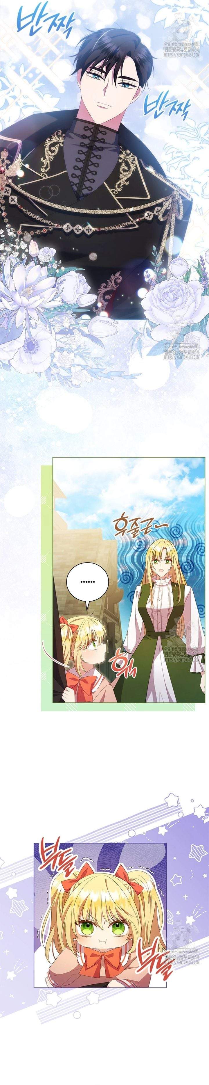 She’s Not Our Daughter! Chapter 2