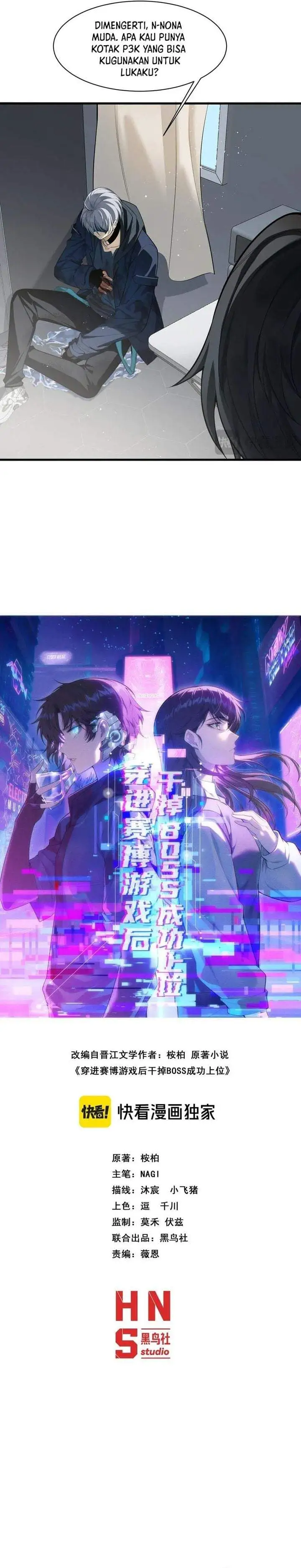 After Transmigrating into the Cyberpunk Game, I Defeated the BOSS and Successfully Rose to the Top Chapter 3