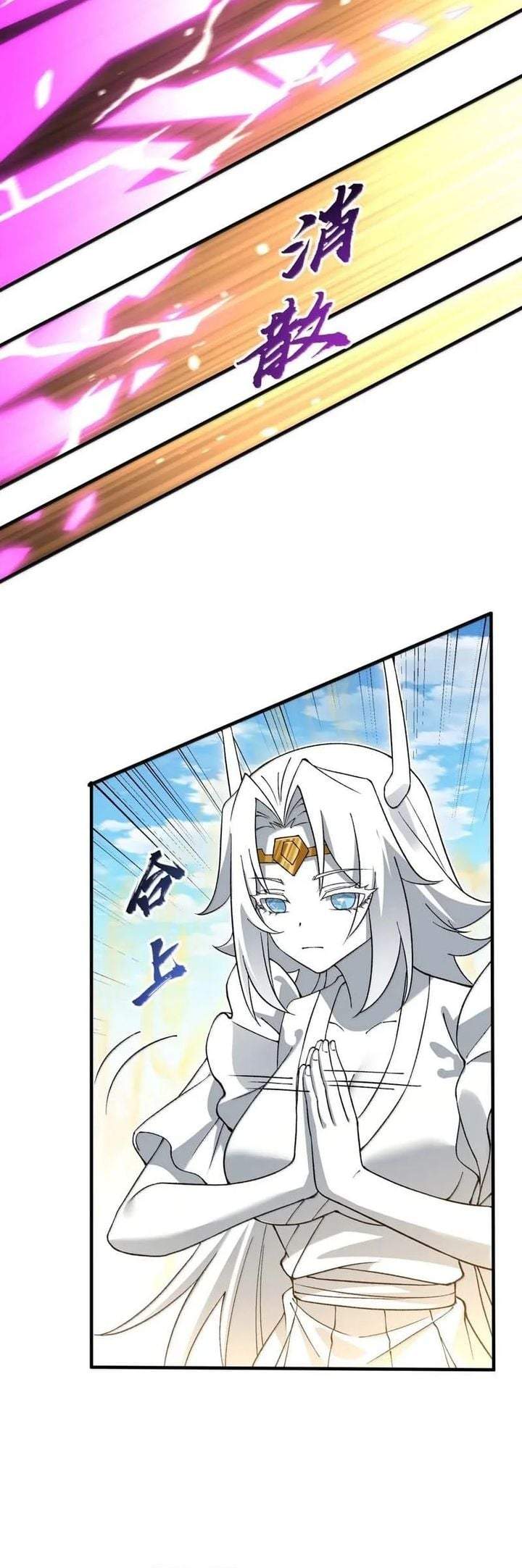 The Heavenly Path Is Not Stupid Chapter 185
