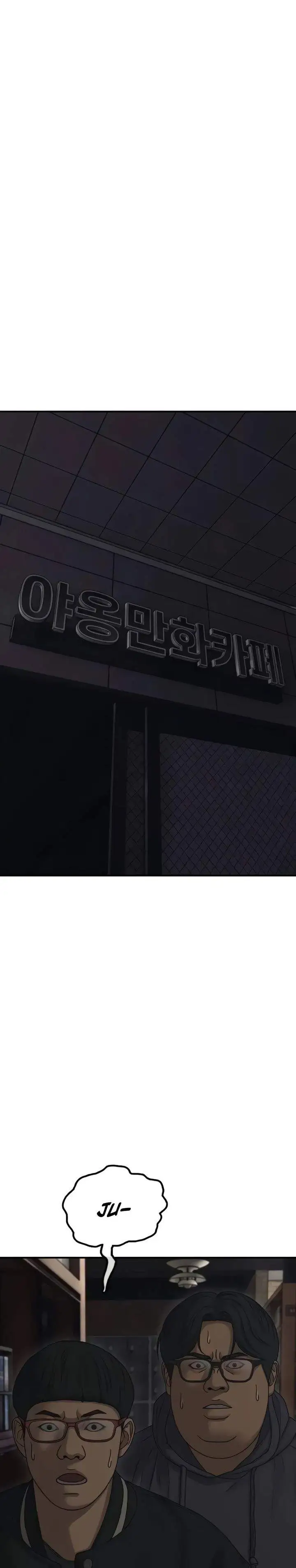 The End Has Come Chapter 58
