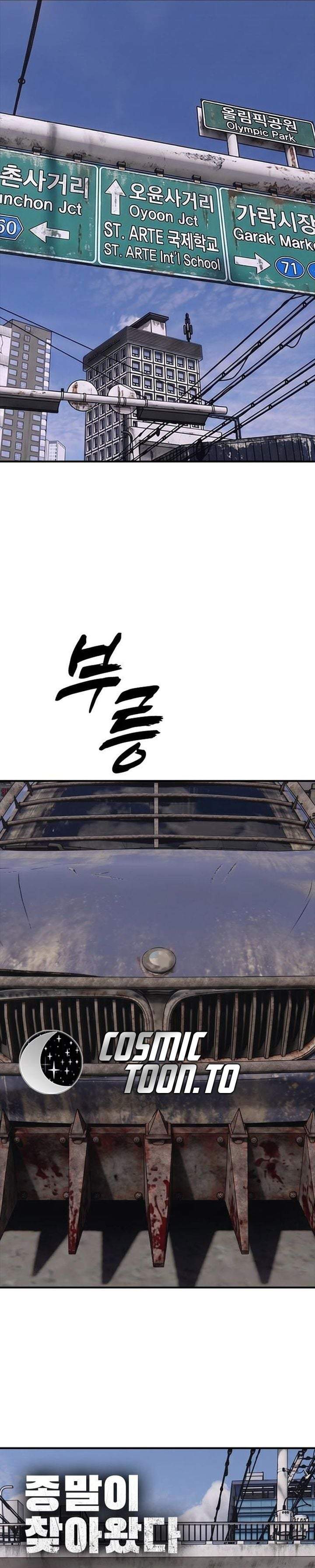 The End Has Come Chapter 65