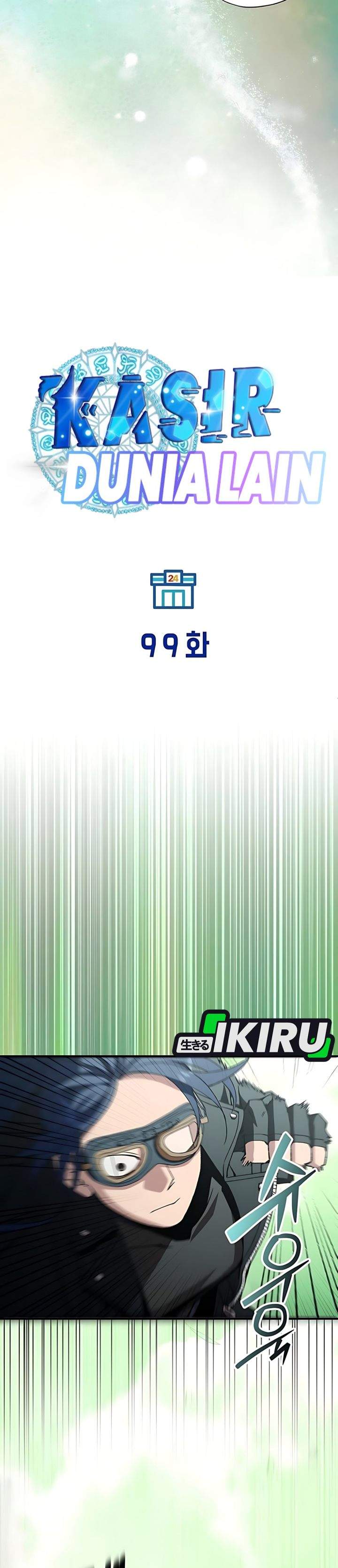Magical Realm Shopkeeper Chapter 99