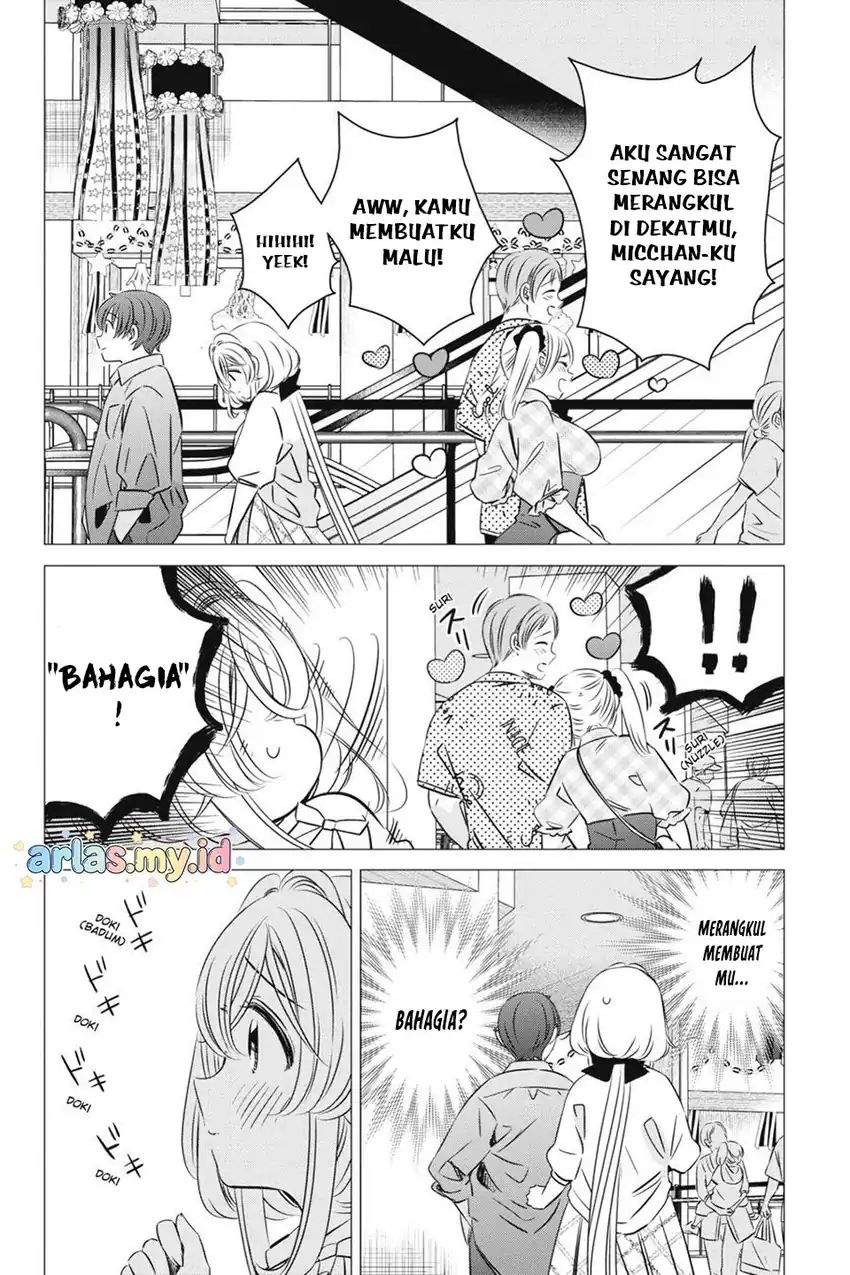 One Room, Hiatari Futsuu, Tenshitsuki Chapter 39