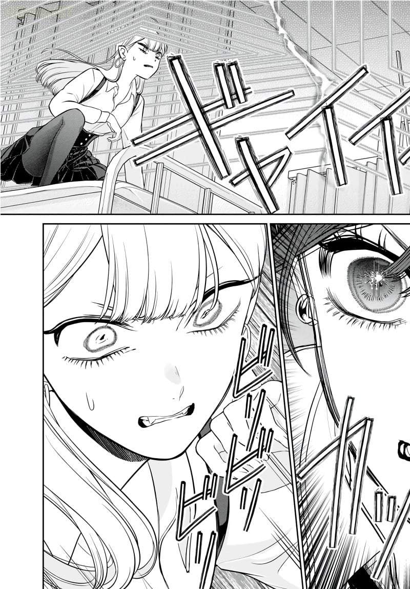Ririmu Horikku Chapter 6