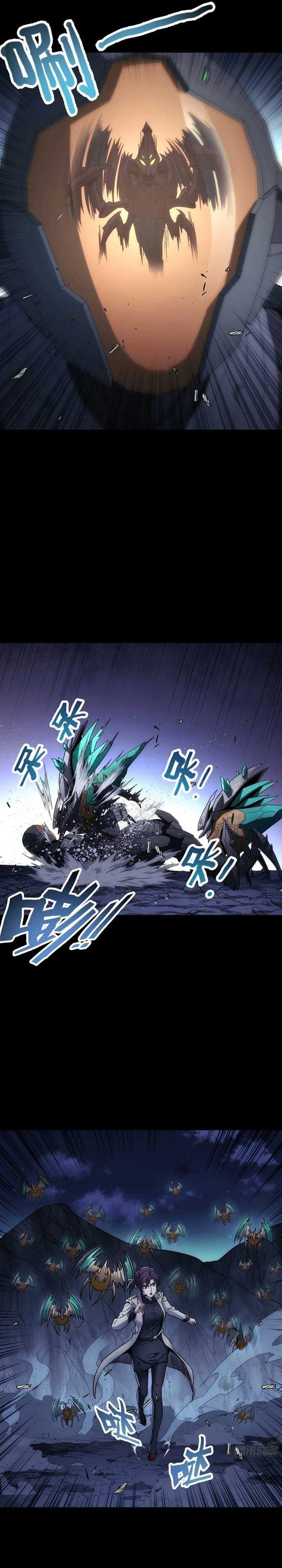 Steel Covenant Chapter 53