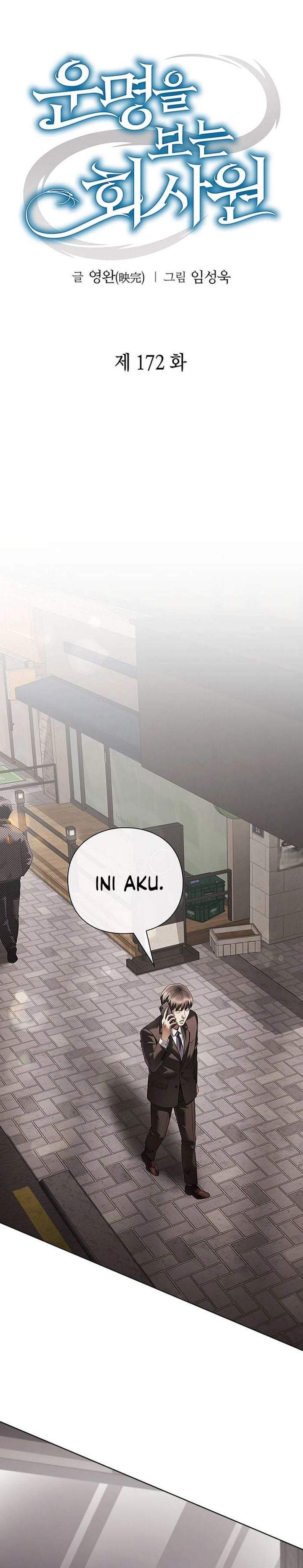 Office Worker Who Sees Fate Chapter 172