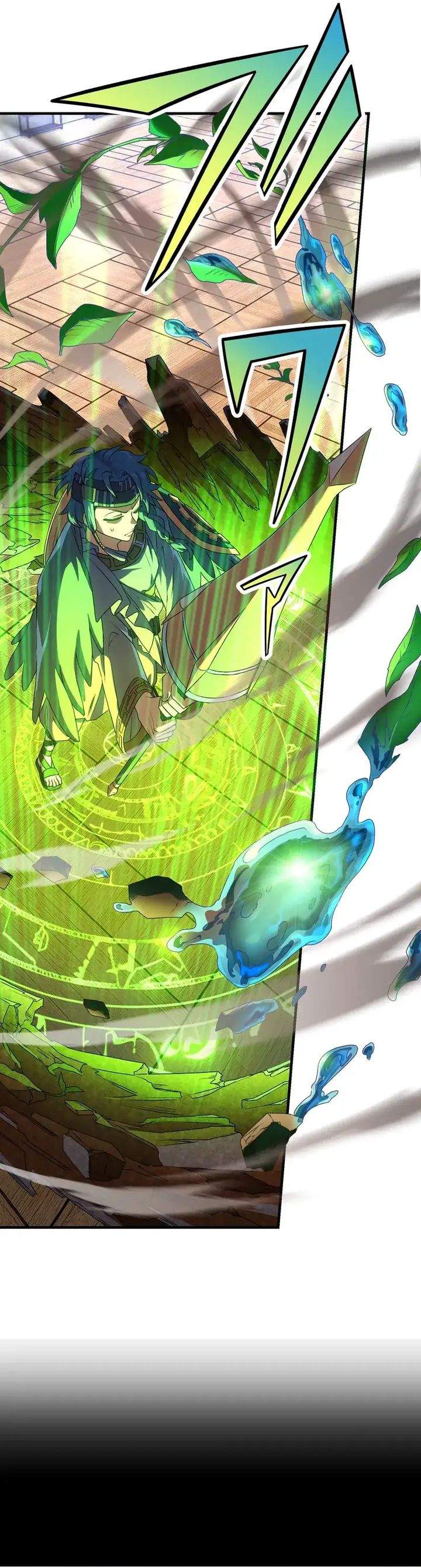 The Samurai of the Divine Shadow Dominates at the Academy Chapter 10