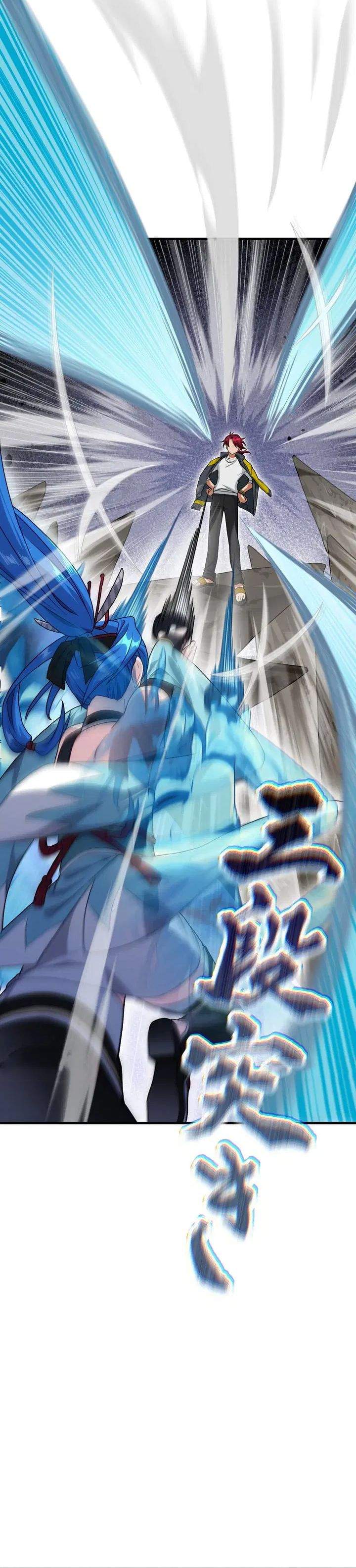 The Samurai of the Divine Shadow Dominates at the Academy Chapter 16