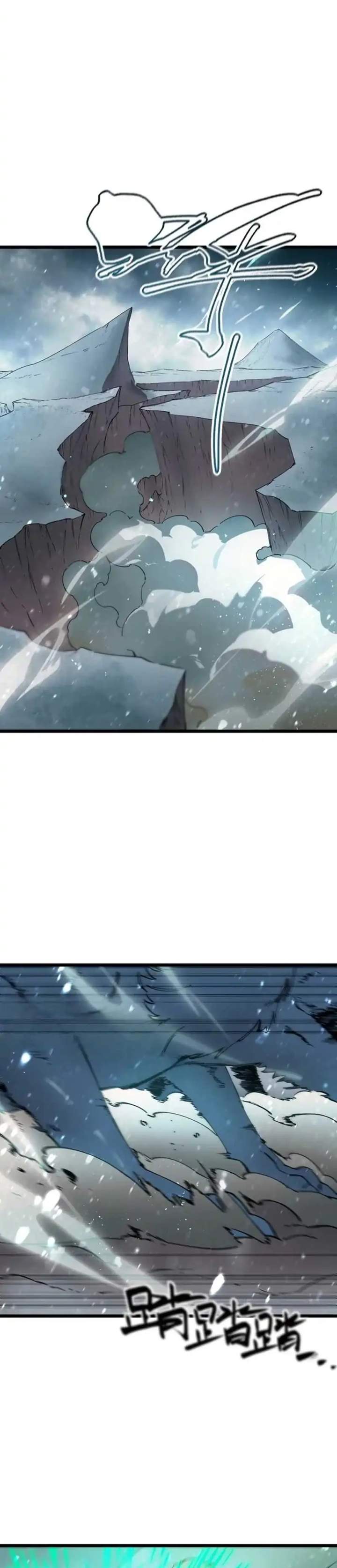 SSS-Level Paladin Who Breaks All Logic Chapter 113