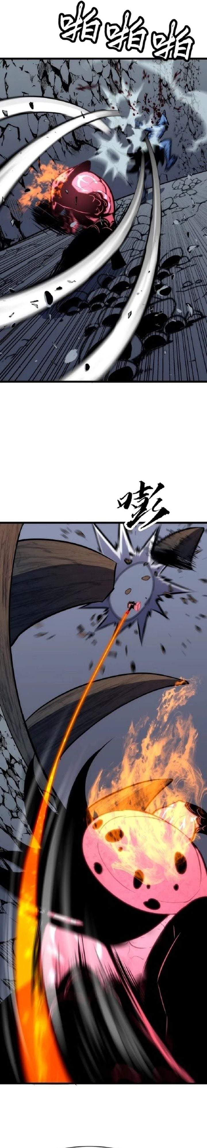 Rise of the Mushroom King Chapter 5